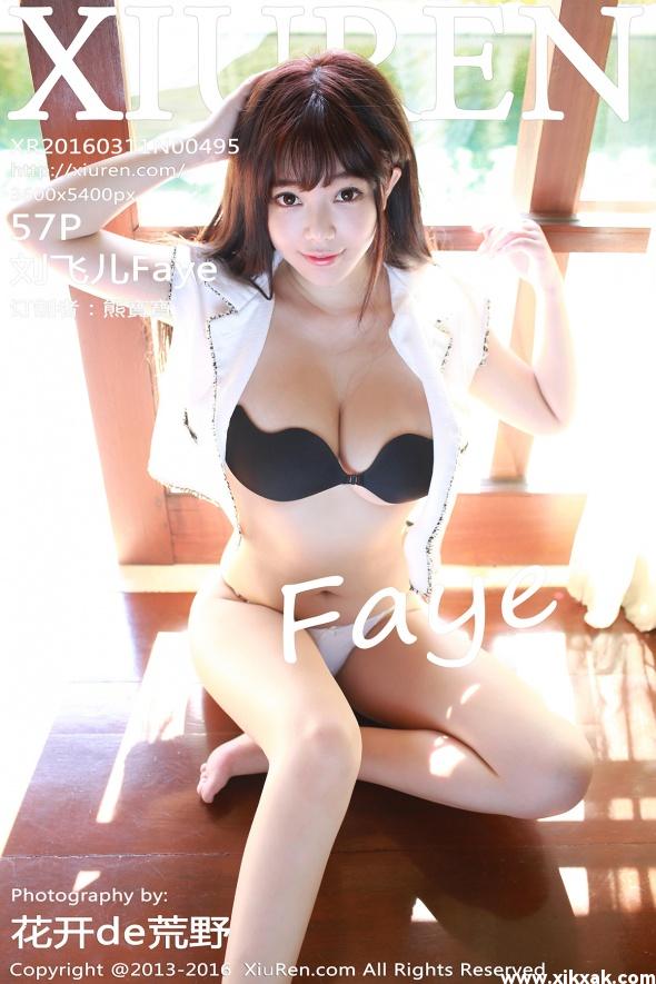 [XIUREN秀人网] No.495 刘飞儿Faye